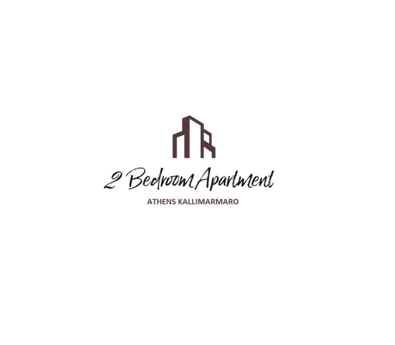 2 Bedroom Apartment Athens - Kallimarmaro 외부 사진
